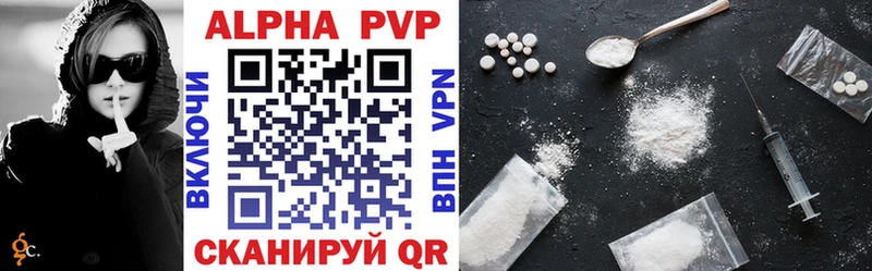 Магазин наркотиков Звенигово КОКАИН  Марихуана  Alpha PVP  Гашиш  Меф мяу мяу 