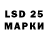 Лсд 25 экстази ecstasy Tangas Five