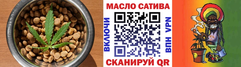 Печенье с ТГК марихуана  blacksprut рабочий сайт  Звенигово 