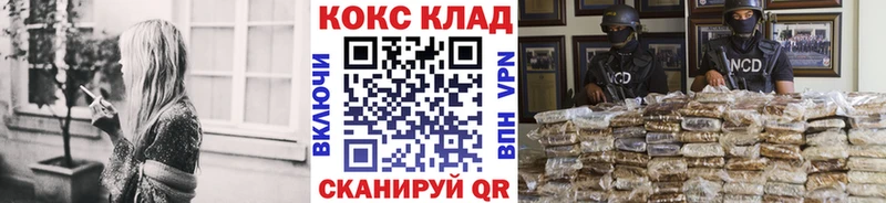 КОКАИН Боливия Звенигово