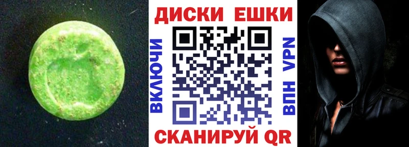Экстази бентли  Звенигово 