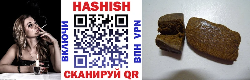 площадка формула Звенигово ГАШИШ Изолятор где можно купить