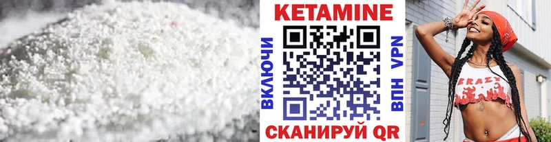 Кетамин ketamine  blacksprut сайт  Звенигово  где можно купить  