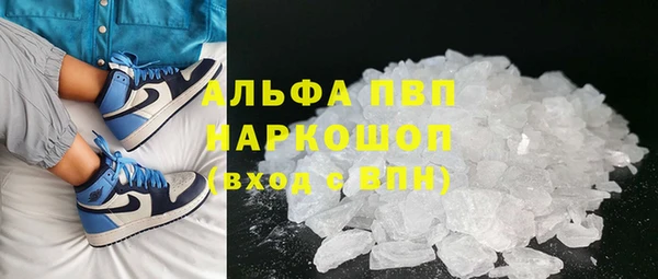 мяу мяу мука Горнозаводск