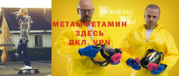 ECSTASY Горняк