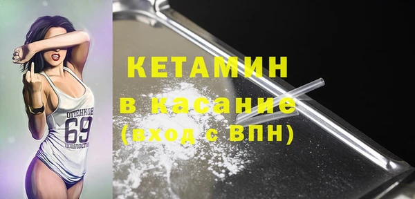 ECSTASY Горняк