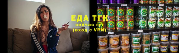 ГАЛЛЮЦИНОГЕННЫЕ ГРИБЫ Горно-Алтайск