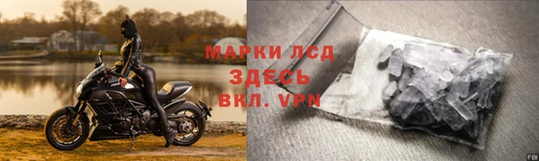 мяу мяу мука Горнозаводск