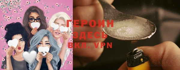 мефедрон мука Волоколамск