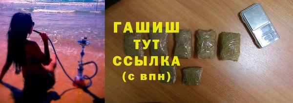 мяу мяу мука Горнозаводск