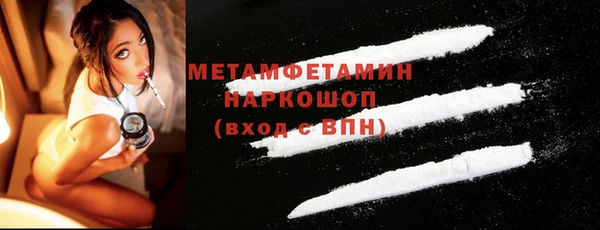 мяу мяу мука Горнозаводск