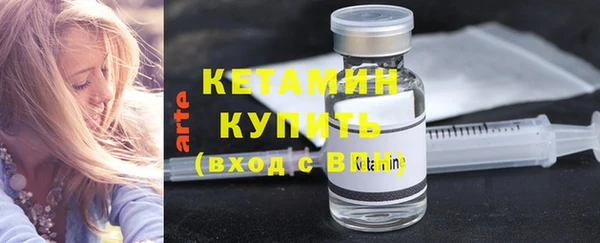бошки Володарск