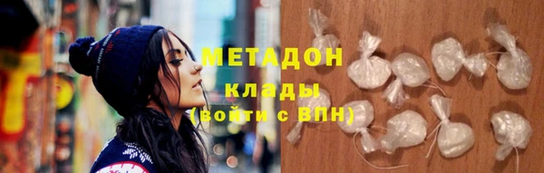ECSTASY Горняк