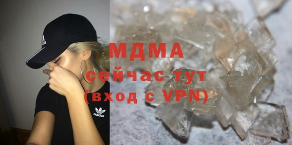 ECSTASY Горняк