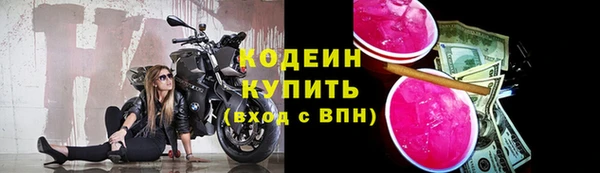мяу мяу мука Горнозаводск