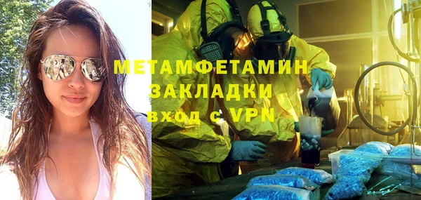мяу мяу мука Горнозаводск