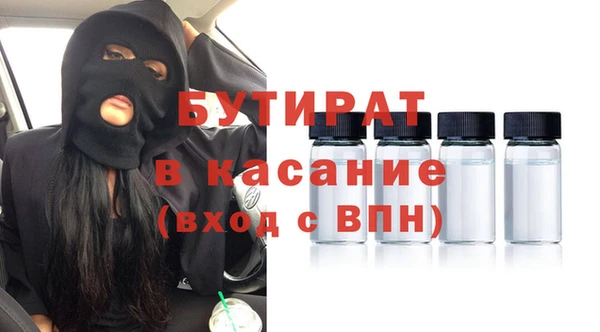 ECSTASY Горняк