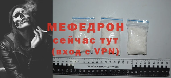 мяу мяу мука Горнозаводск