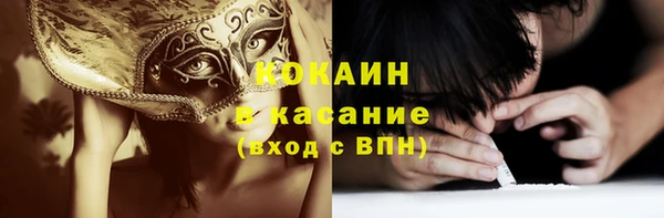 мяу мяу мука Горнозаводск