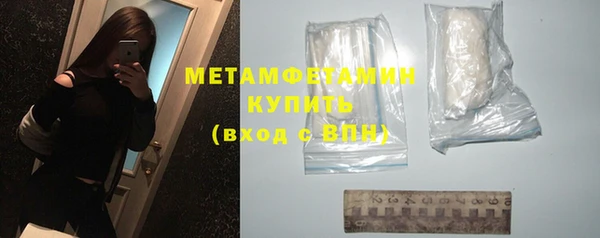 мяу мяу мука Горнозаводск