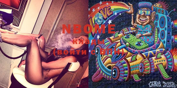 ECSTASY Горняк