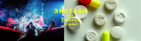 ГАЛЛЮЦИНОГЕННЫЕ ГРИБЫ Горно-Алтайск