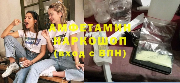 мяу мяу мука Горнозаводск