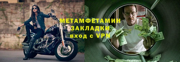 ECSTASY Горняк