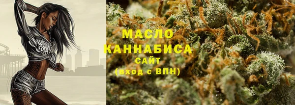мяу мяу мука Горнозаводск