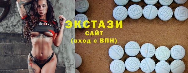 ГАЛЛЮЦИНОГЕННЫЕ ГРИБЫ Горно-Алтайск