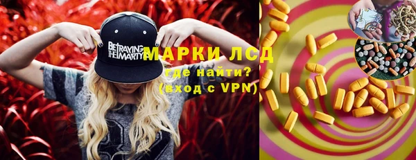 мяу мяу мука Горнозаводск