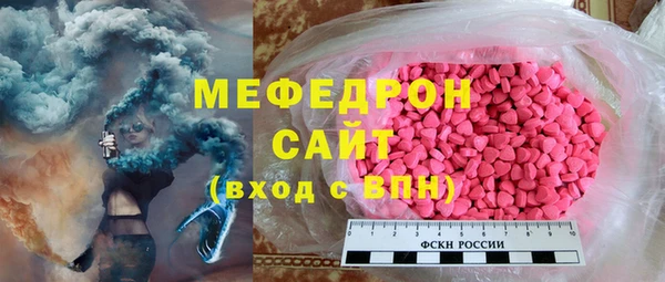 ГАЛЛЮЦИНОГЕННЫЕ ГРИБЫ Горно-Алтайск
