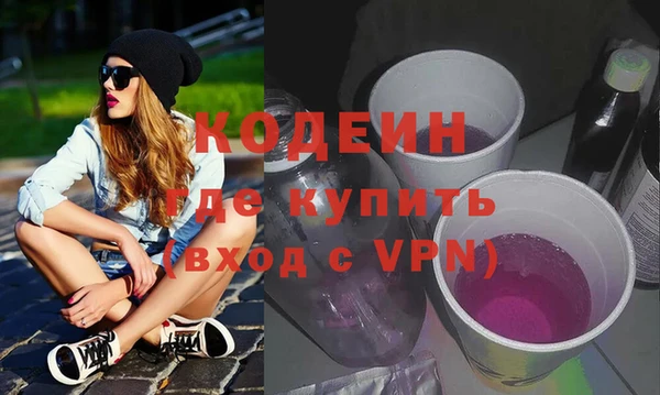 мяу мяу мука Горнозаводск