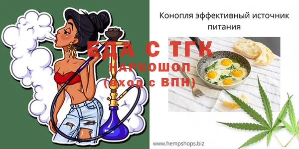мяу мяу мука Горнозаводск