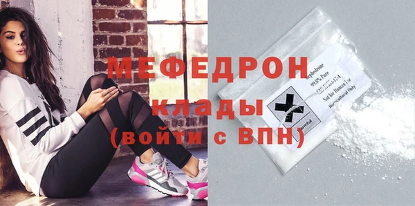 ECSTASY Горняк