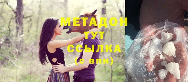 мяу мяу мука Горнозаводск