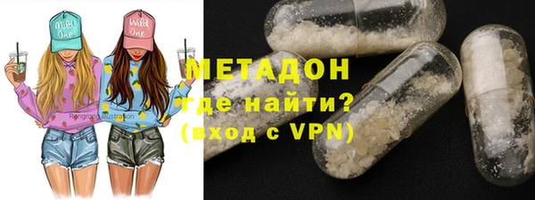 мяу мяу мука Горнозаводск