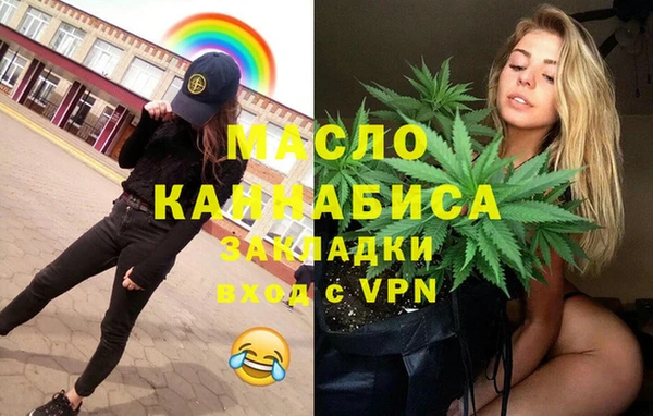 мяу мяу мука Горнозаводск