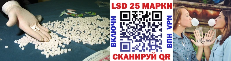 Лсд 25 экстази кислота Звенигово