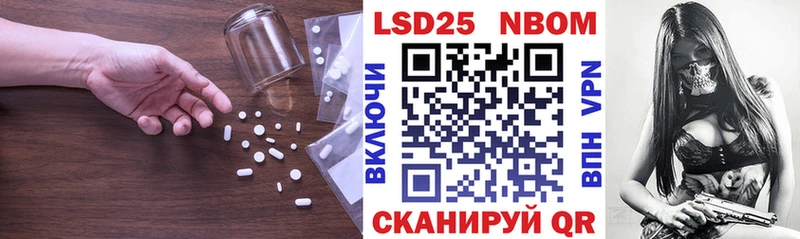 ссылка на мегу ТОР  как найти наркотики  Звенигово  LSD-25 экстази кислота 