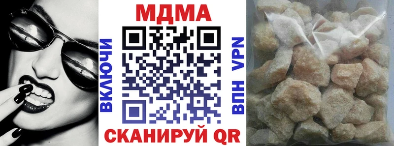 ОМГ ОМГ онион Звенигово MDMA crystal