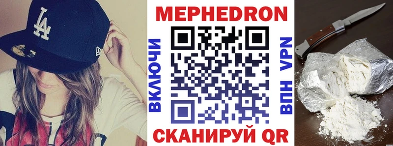 ОМГ ОМГ ССЫЛКА  Звенигово  МЯУ-МЯУ mephedrone 