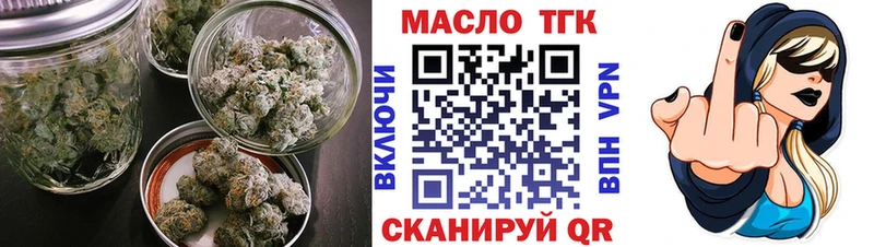 где купить наркоту Звенигово ТГК жижа